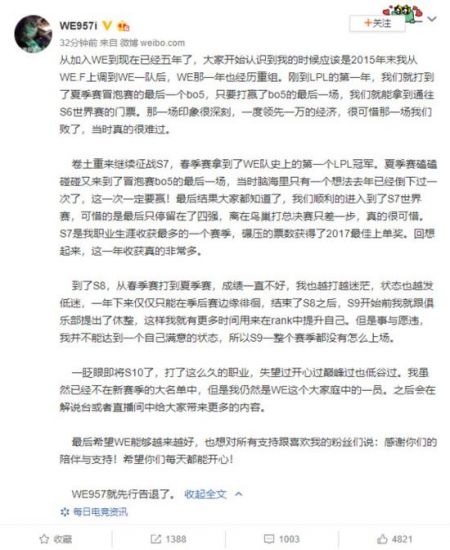 PUBG UNITED 2025 大赛即将登陆泰国